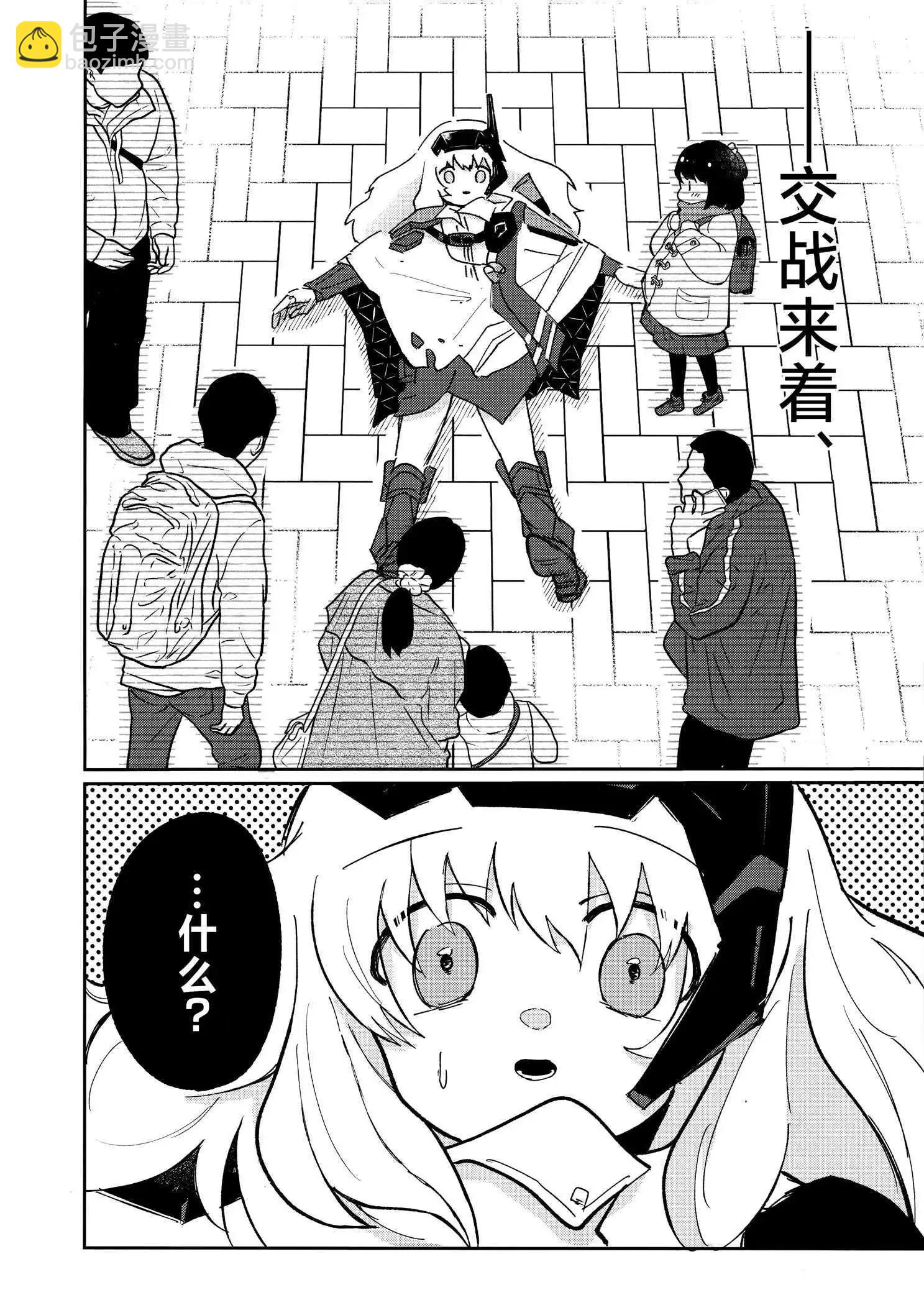 一卷完4
