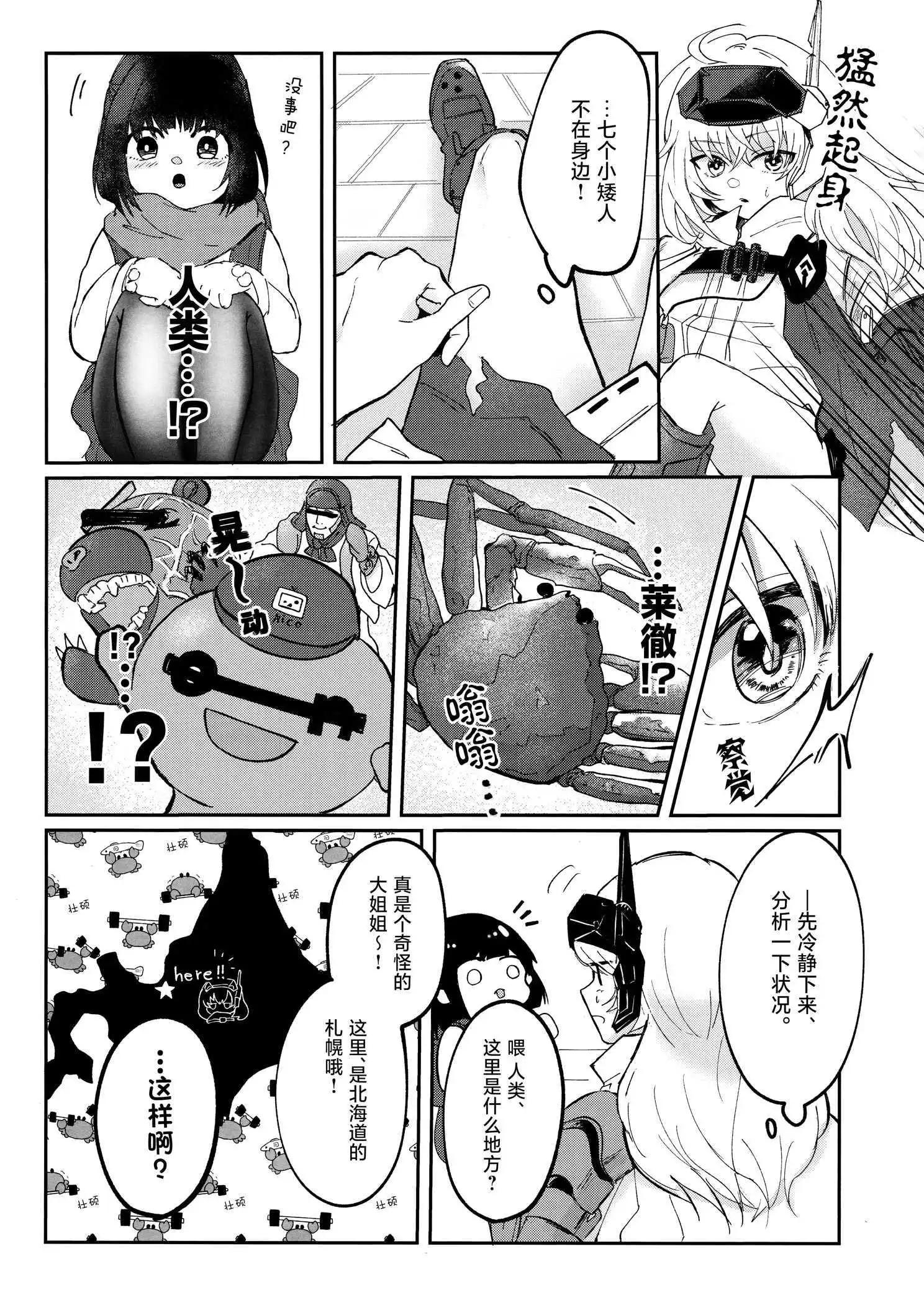 一卷完5