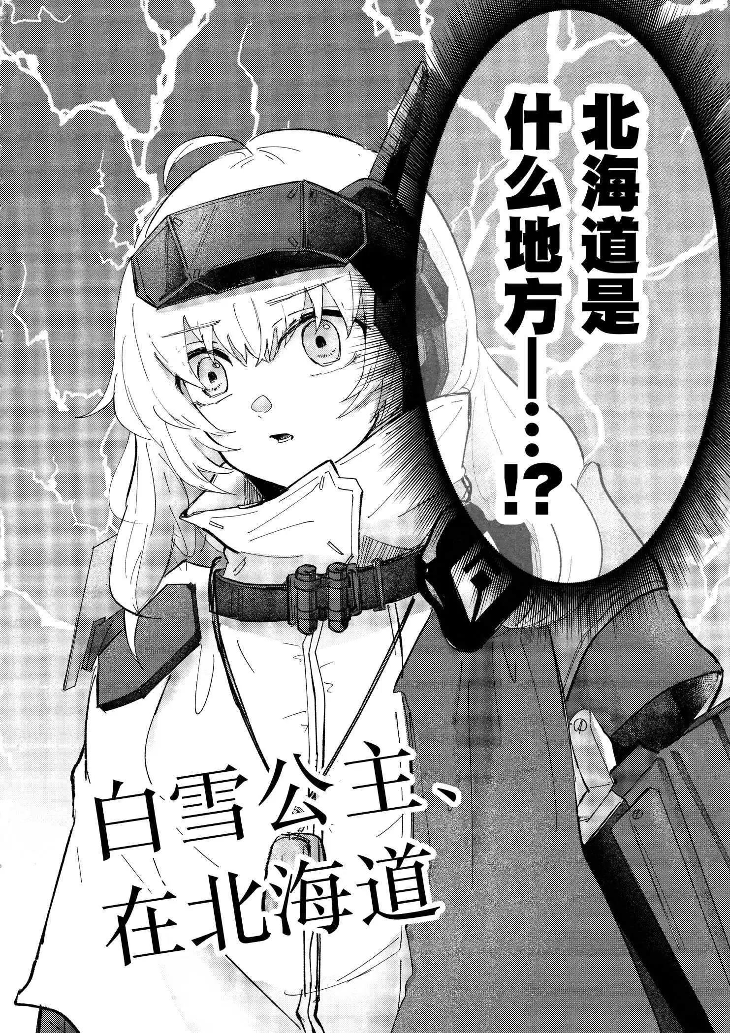 一卷完6