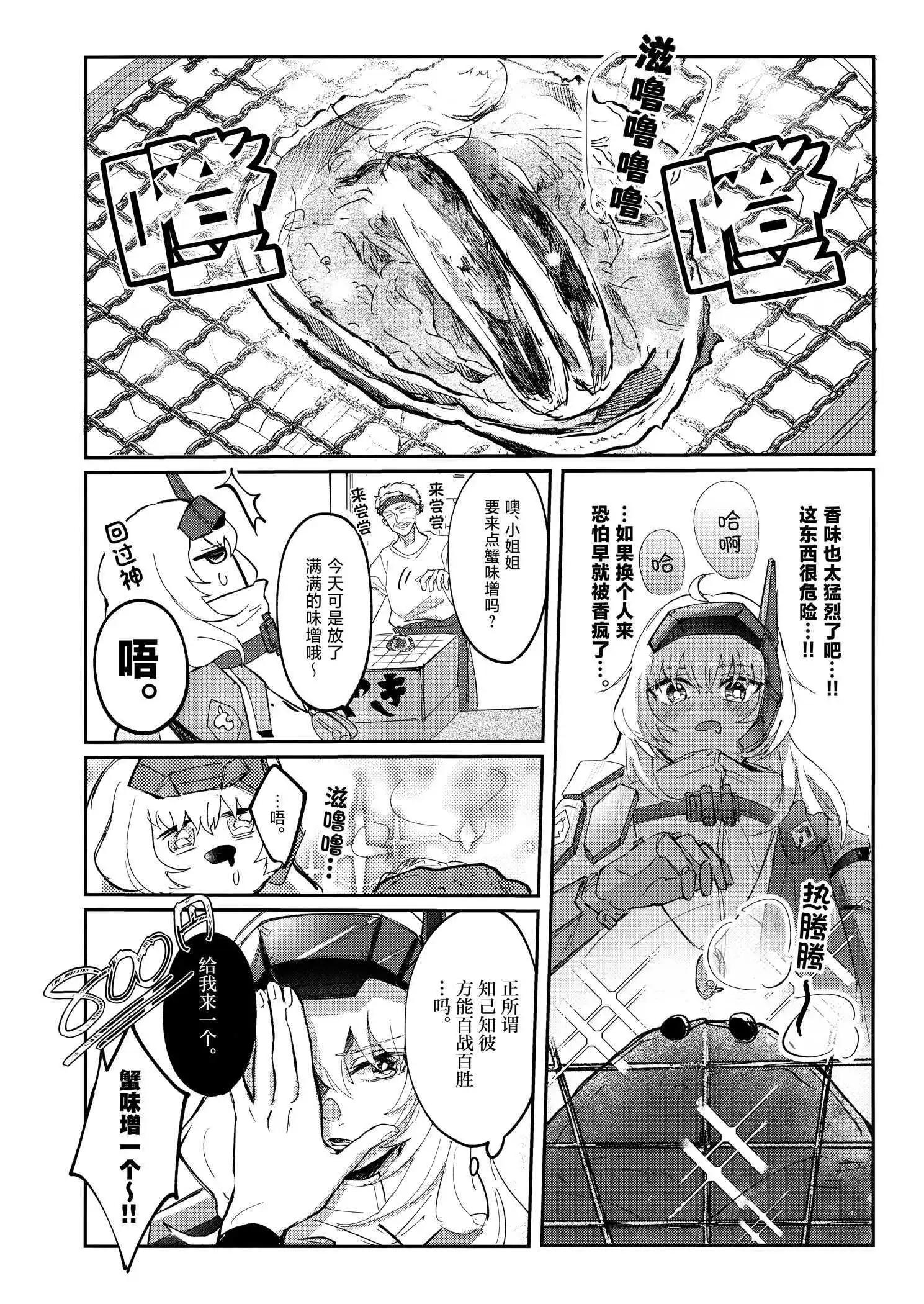 一卷完8