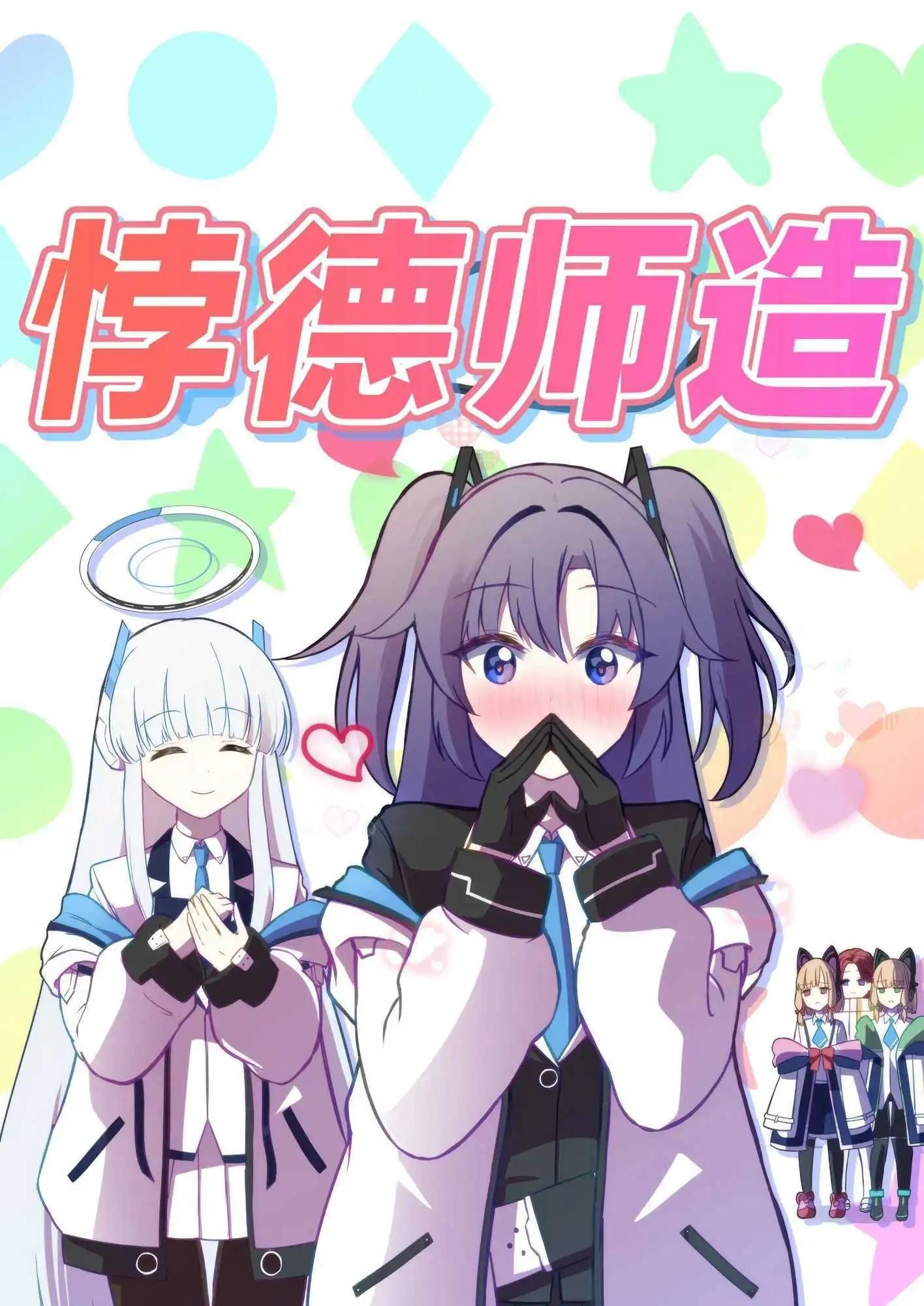 一卷完0