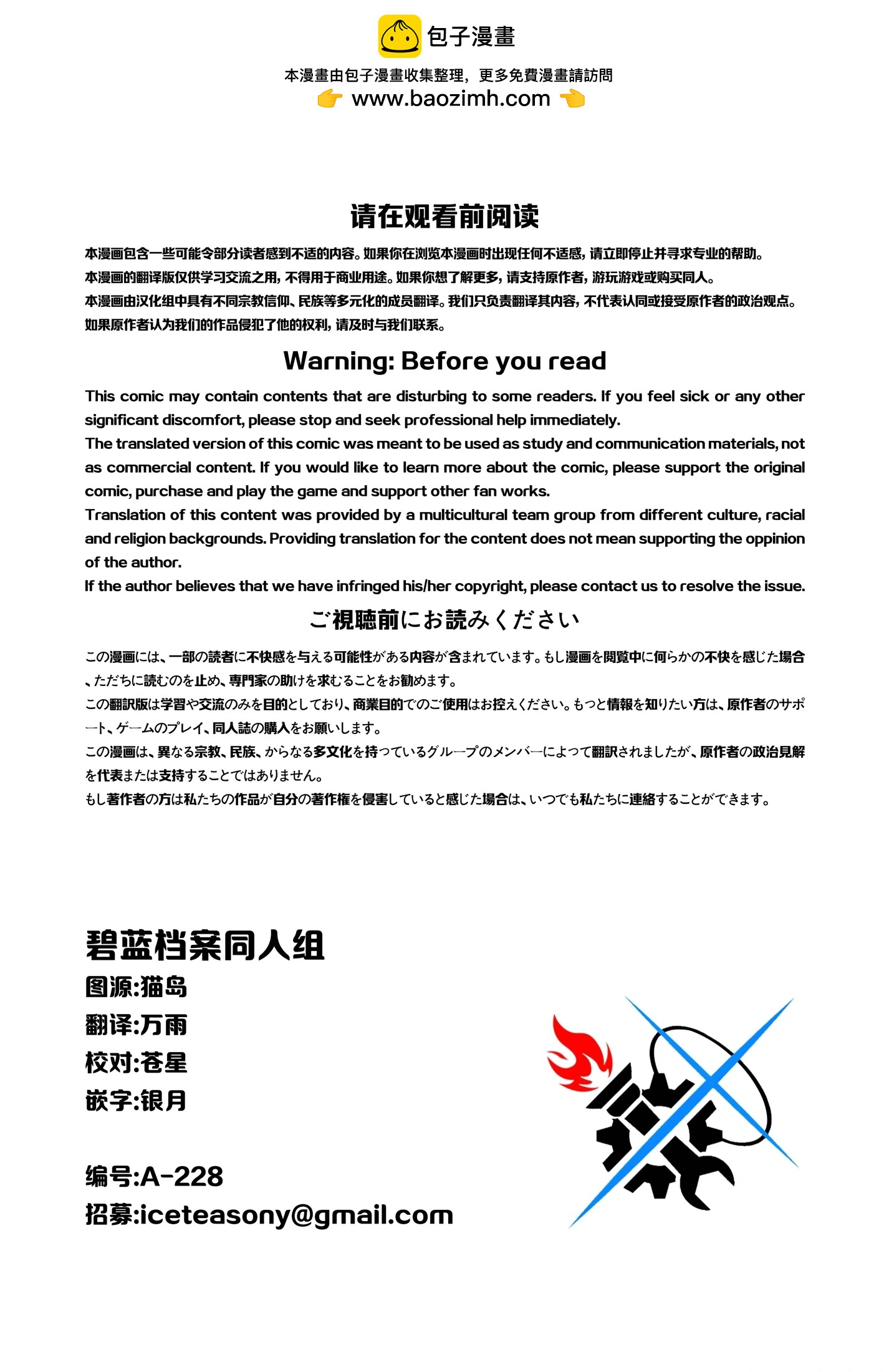 一卷完1