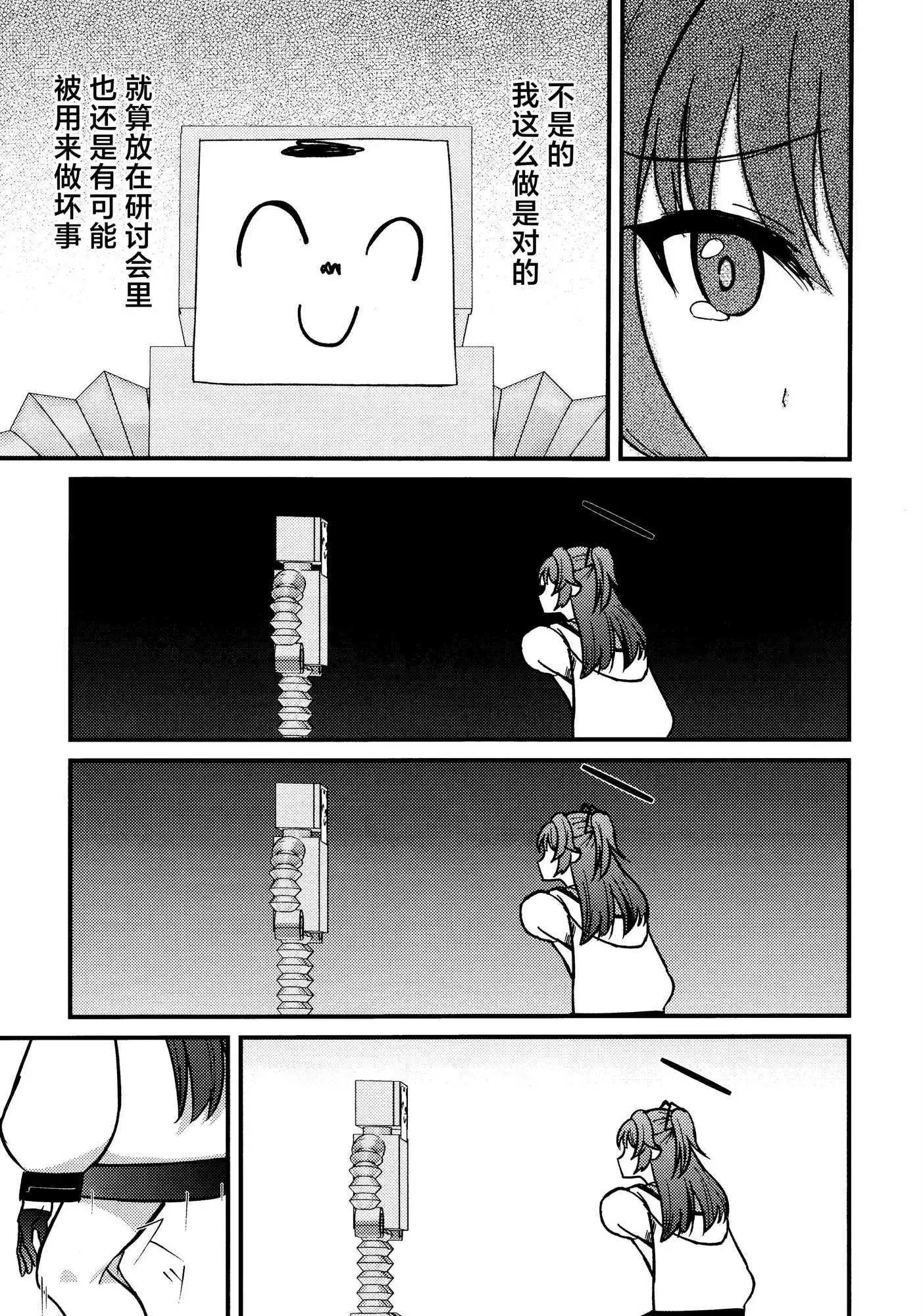 一卷完10