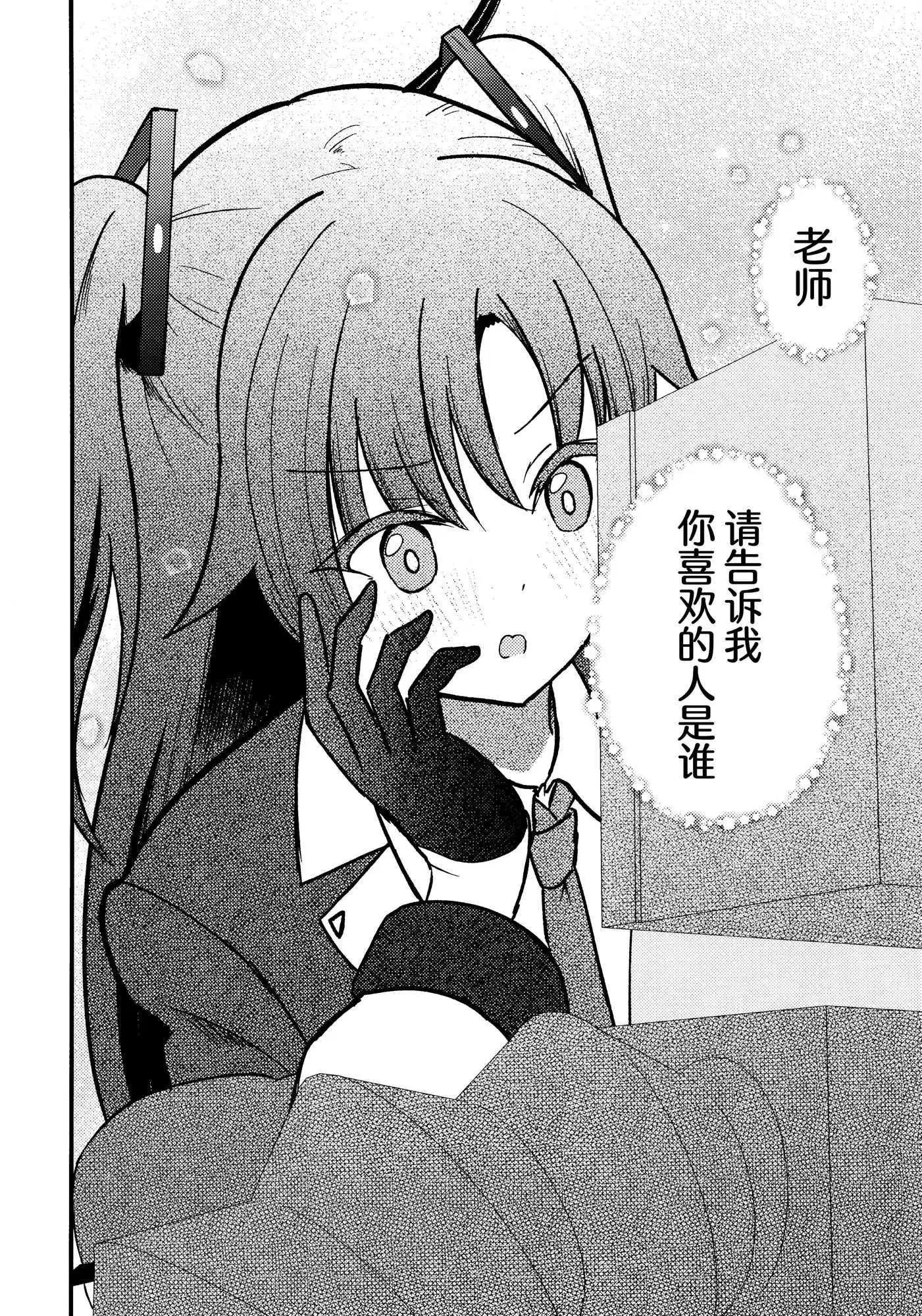 一卷完11