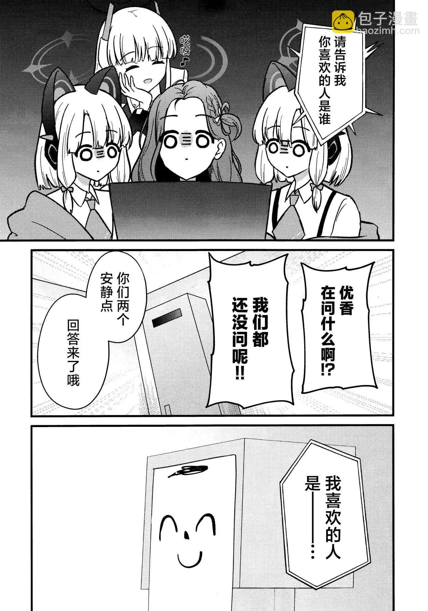 一卷完12
