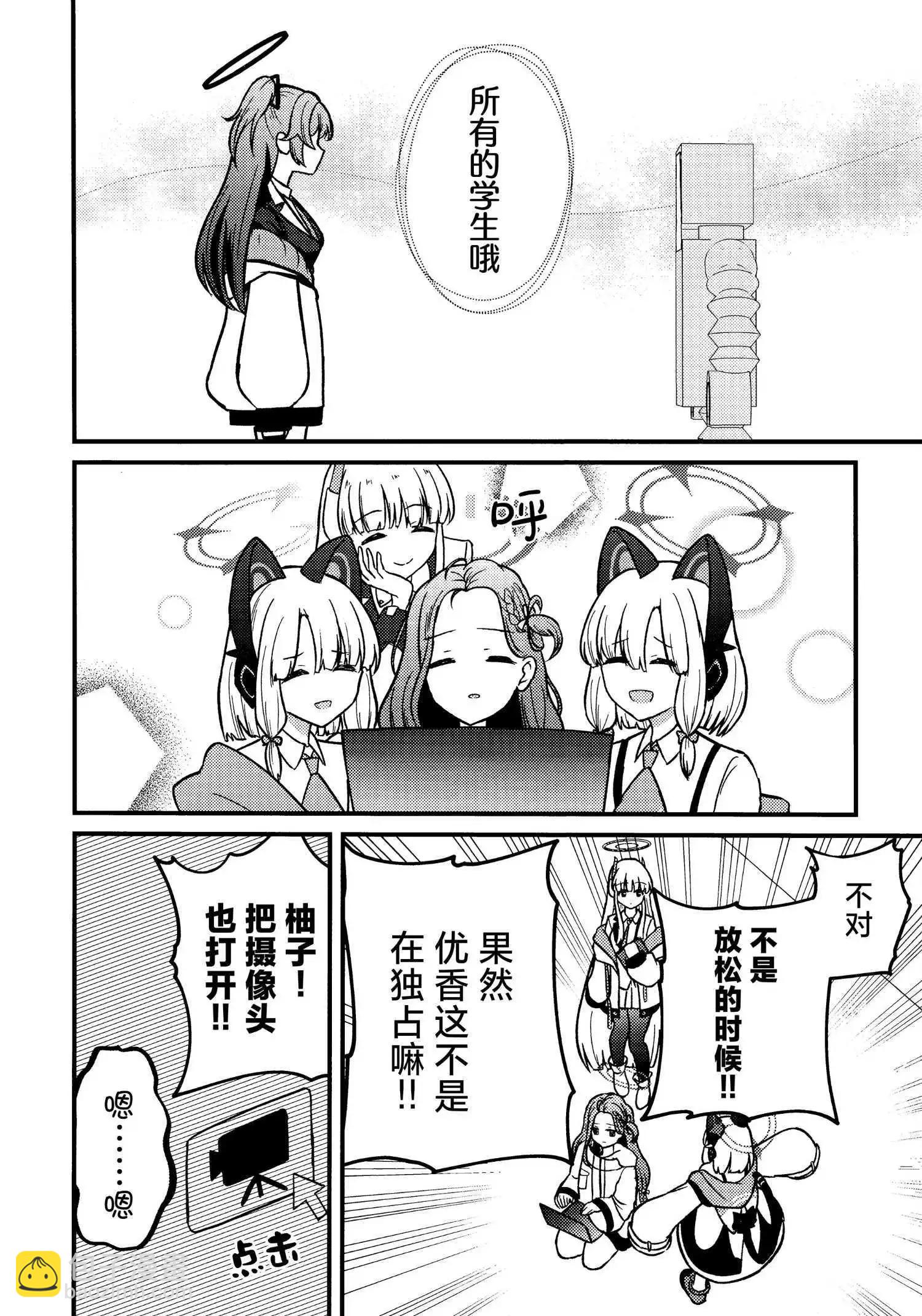 一卷完13
