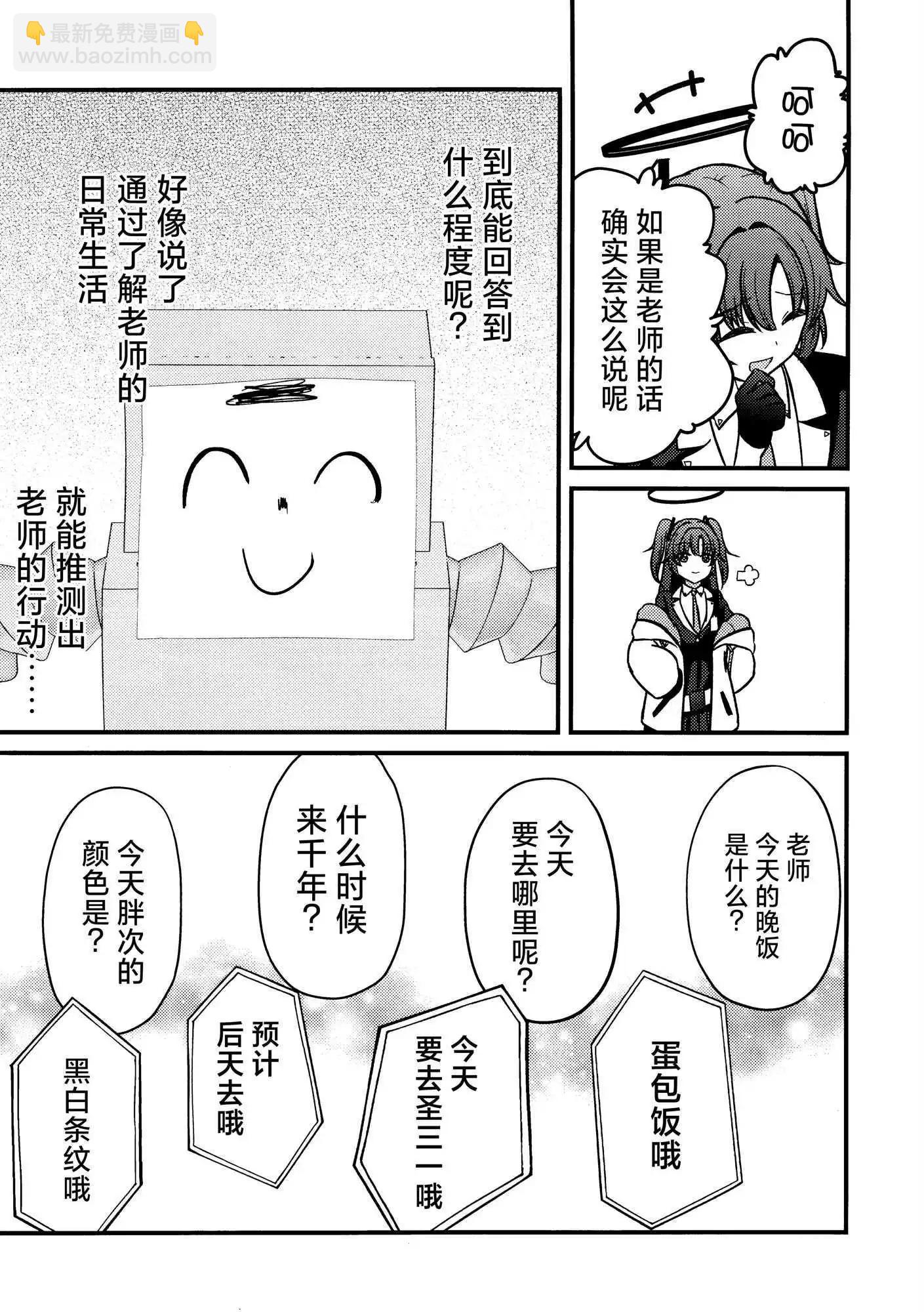 一卷完14