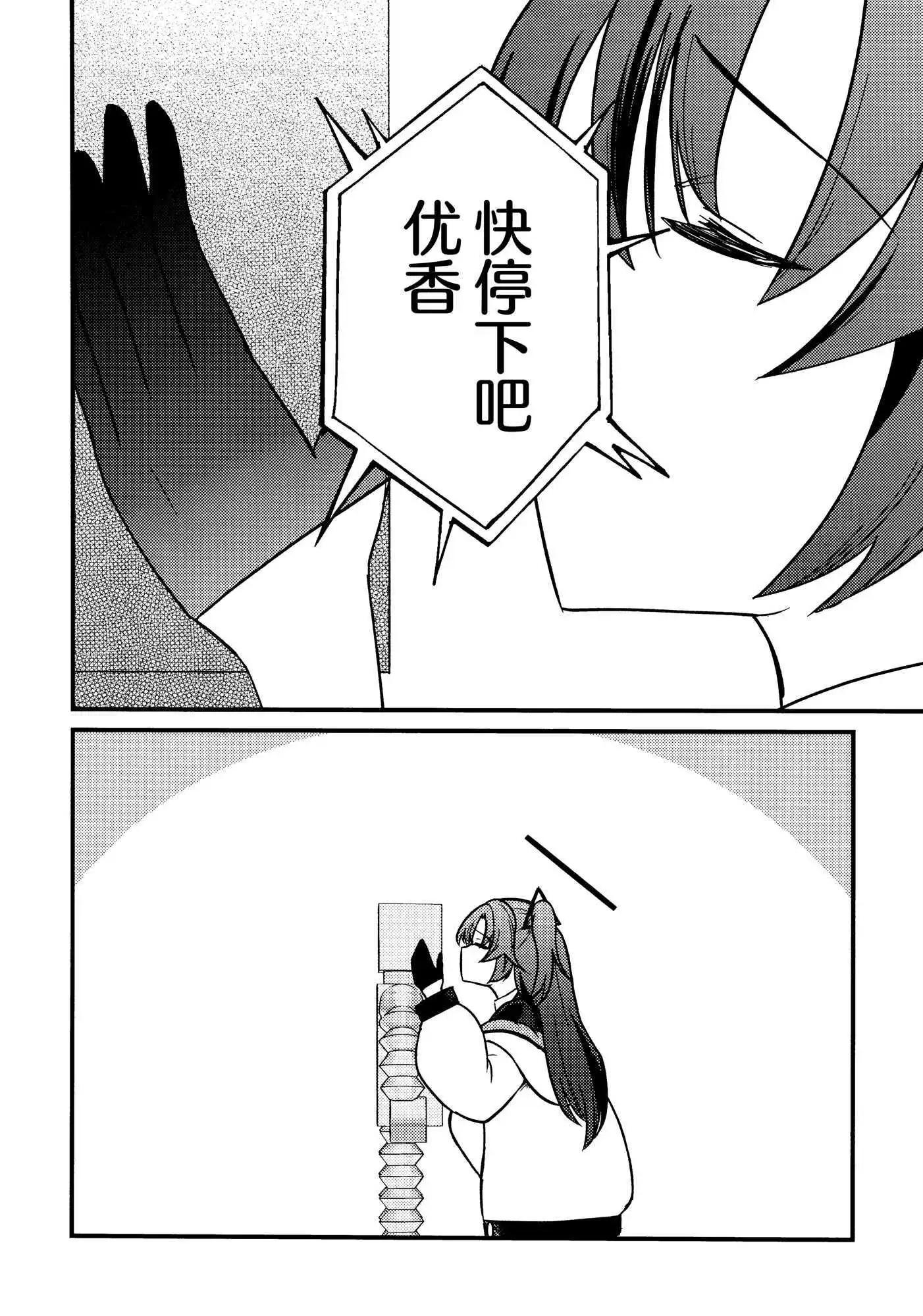 一卷完17