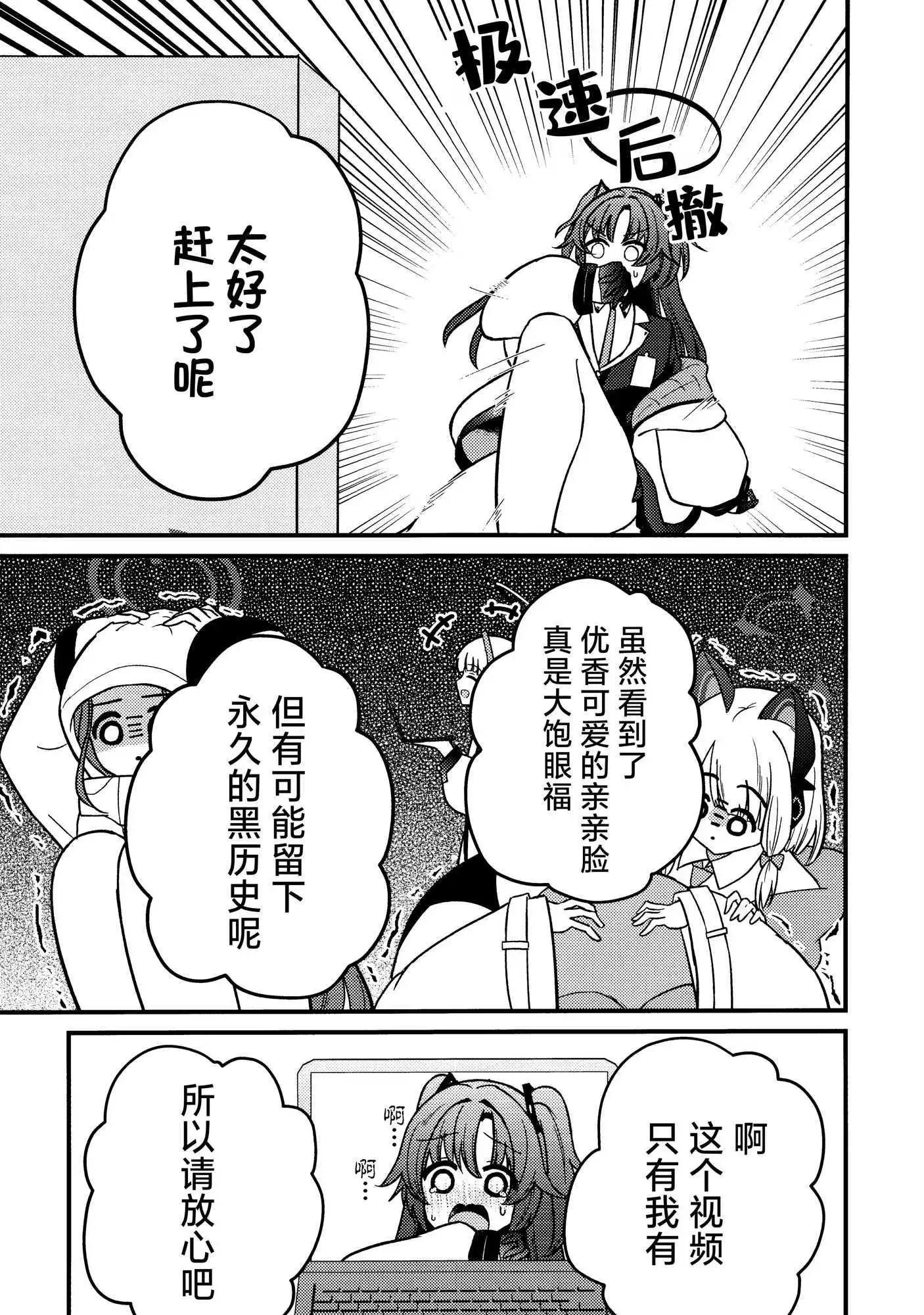一卷完18