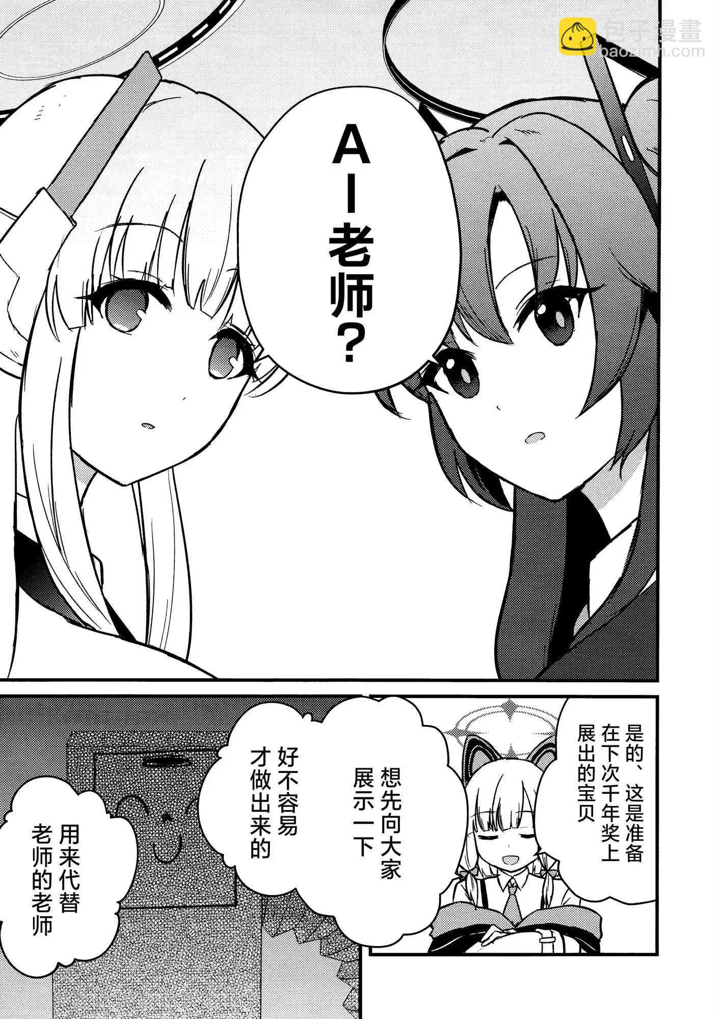 一卷完2