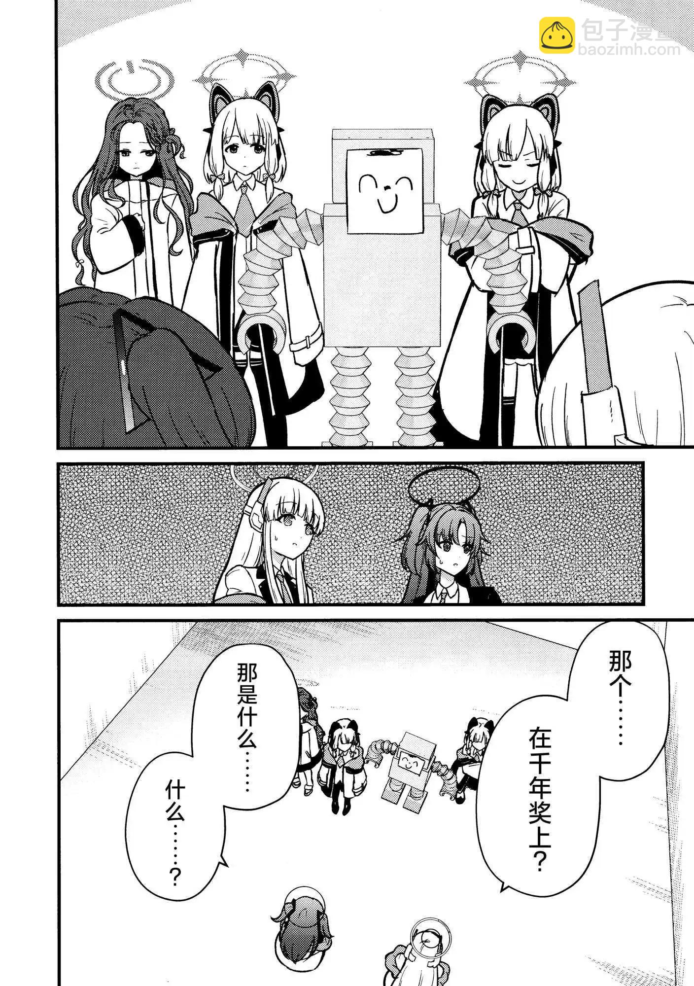 一卷完3