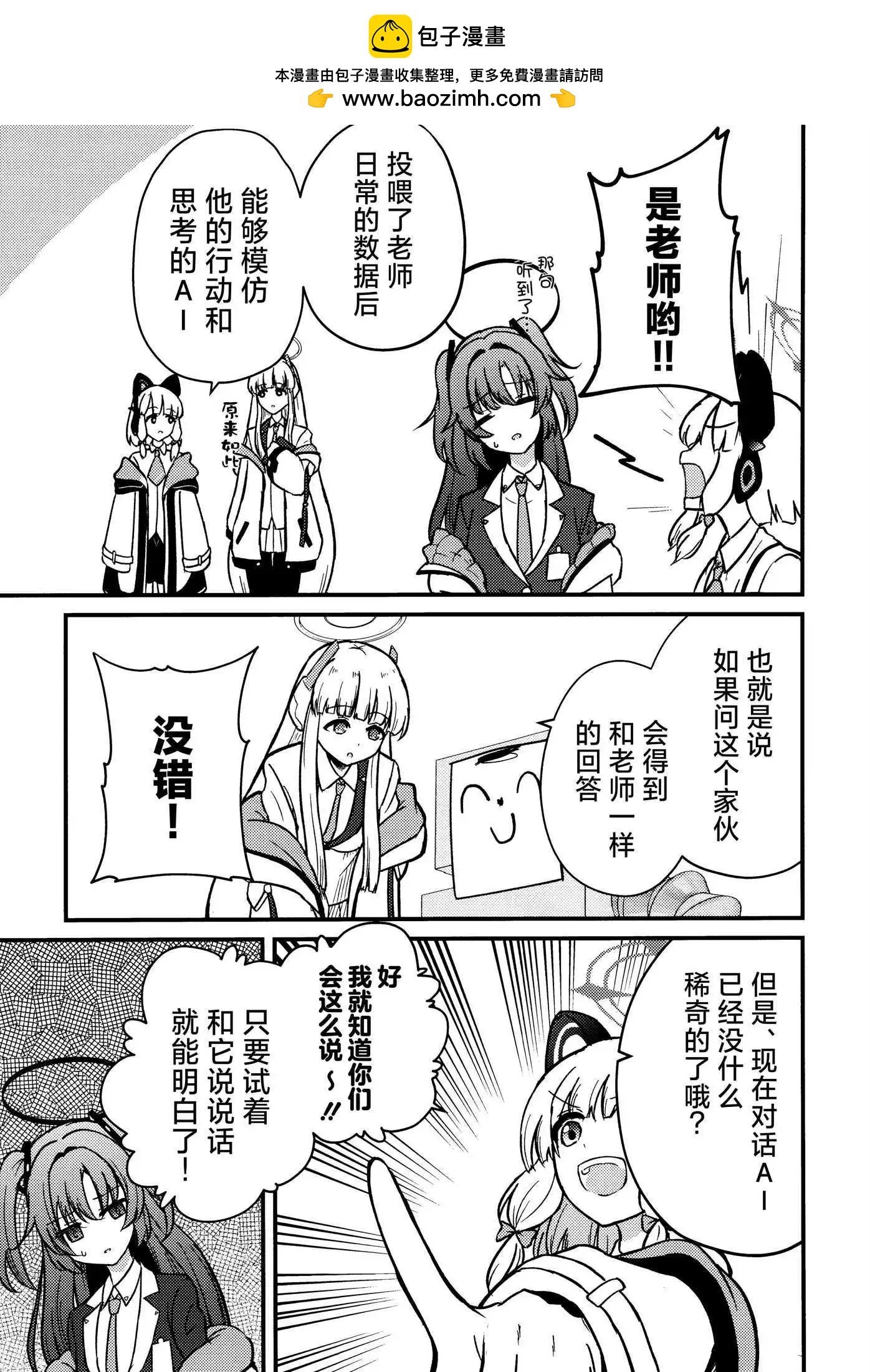 一卷完4