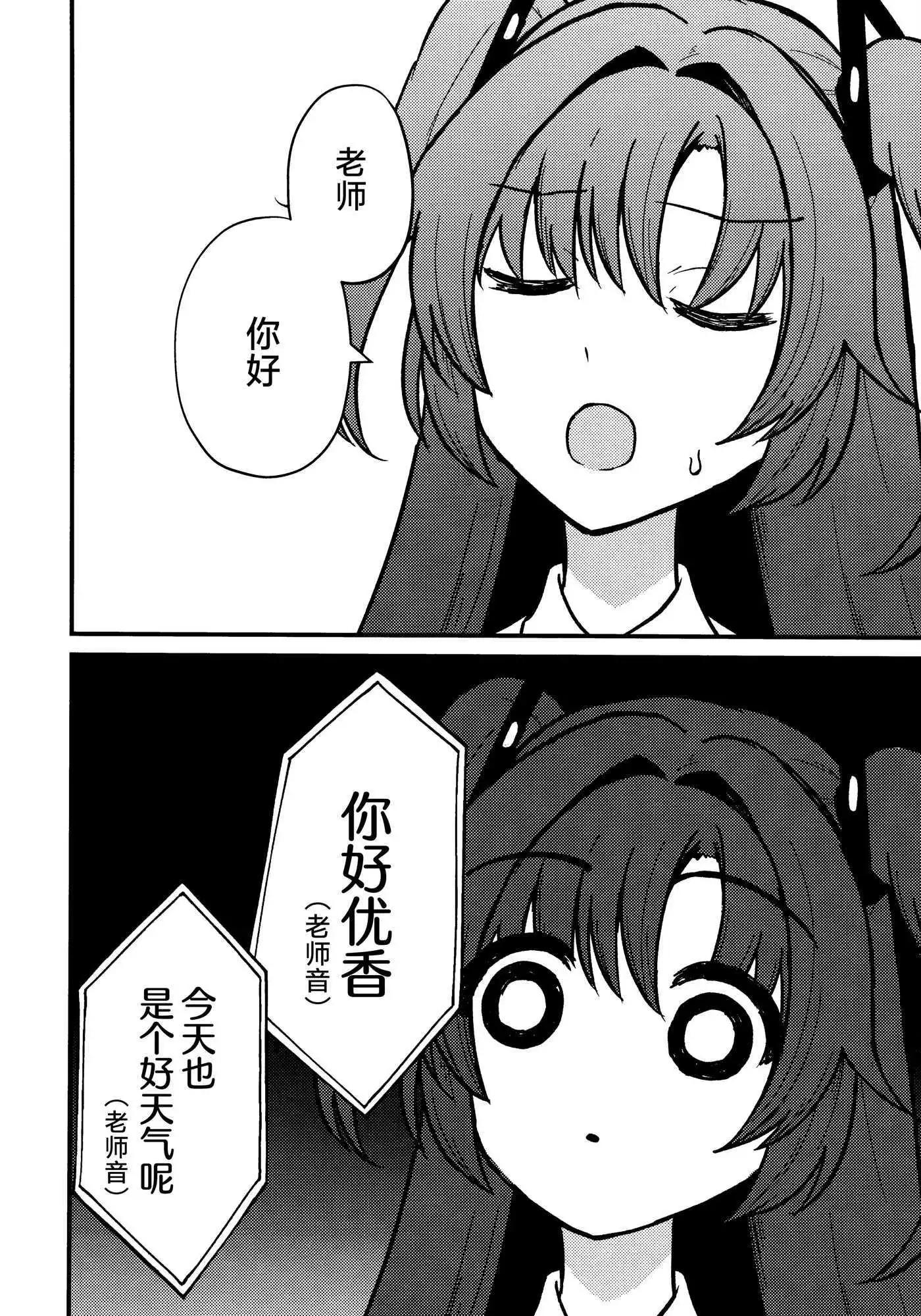 一卷完5