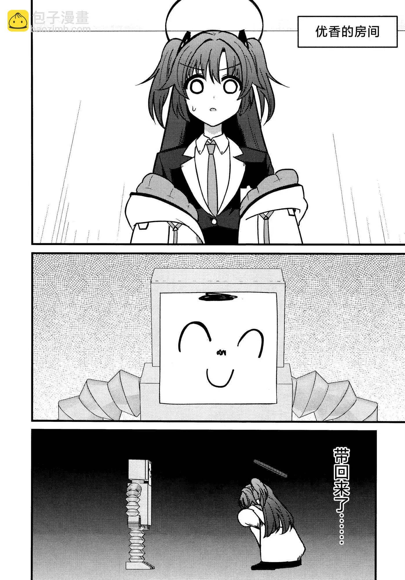 一卷完9