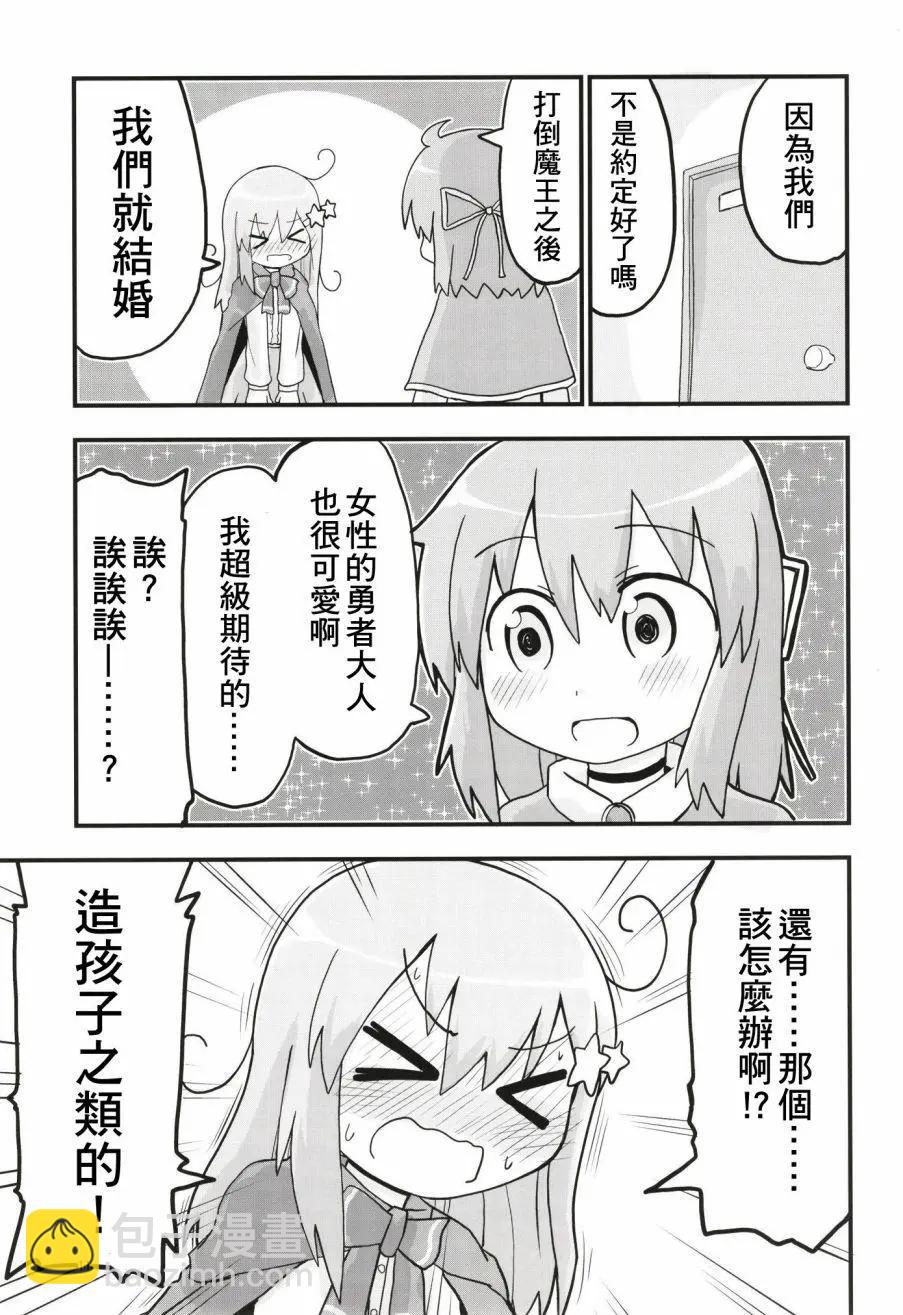 第01话10