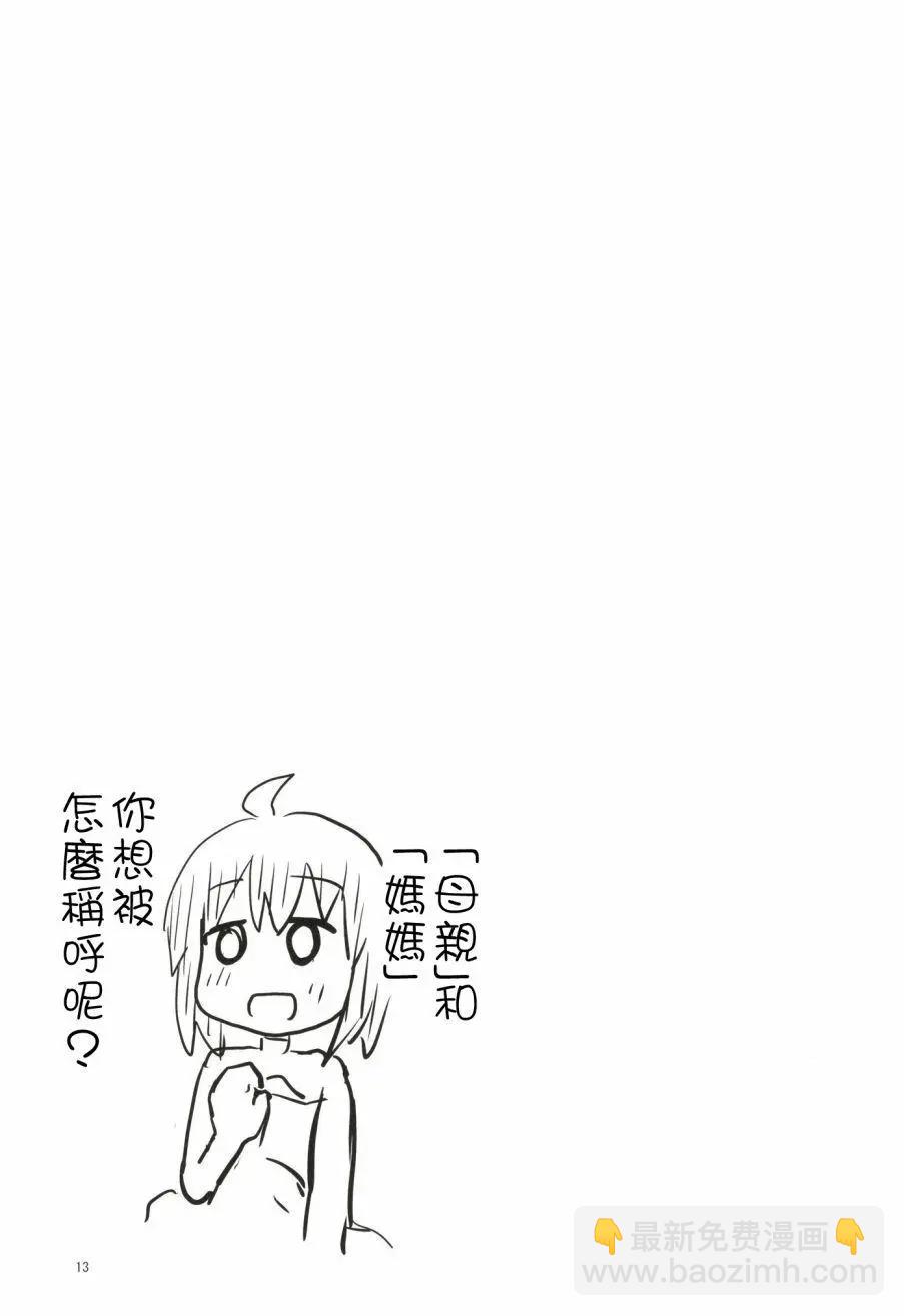 第01话12