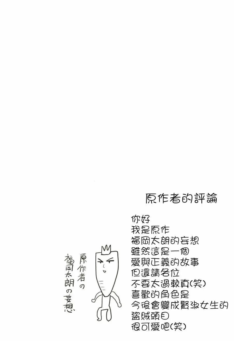 第01话13