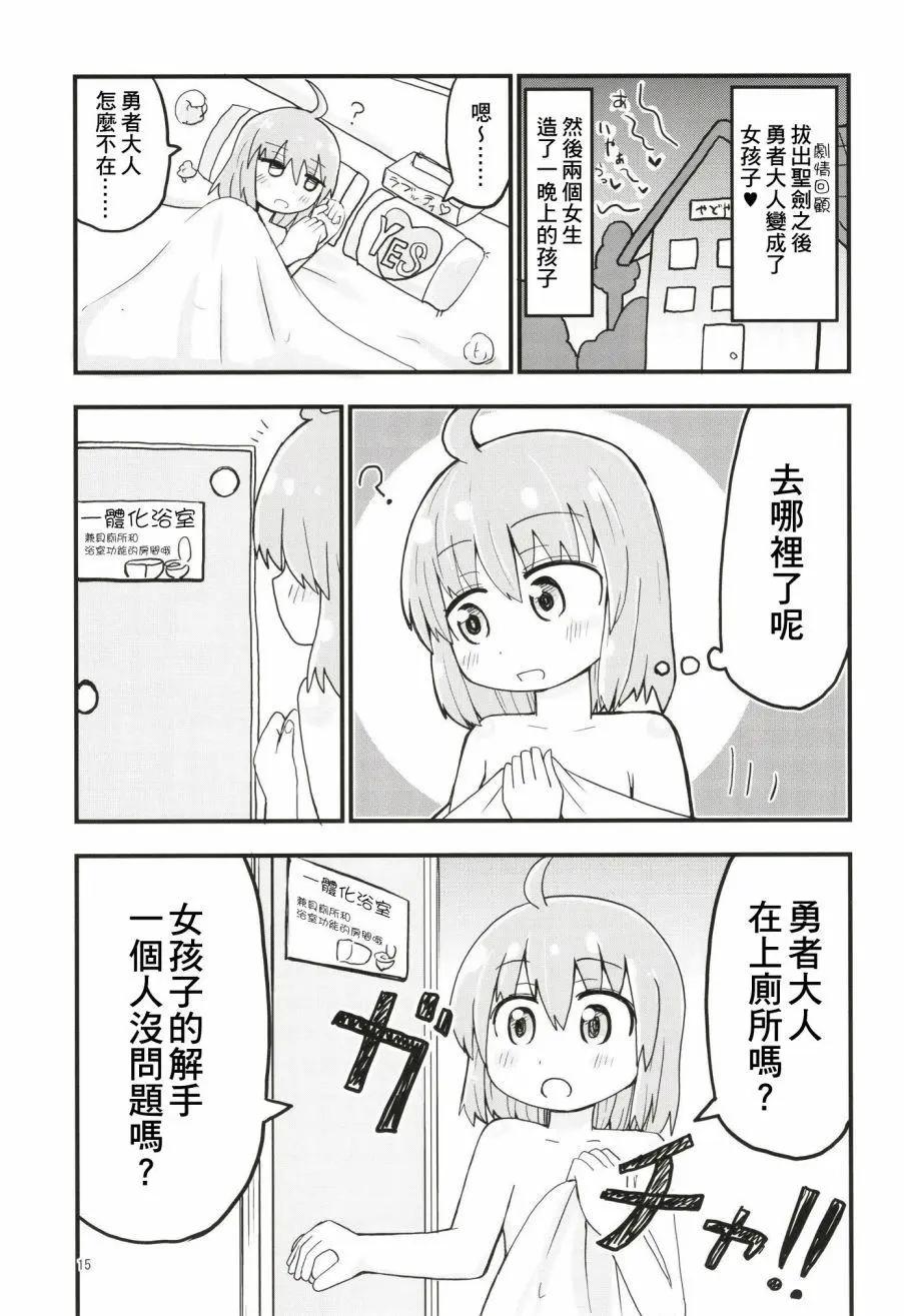 第01话14