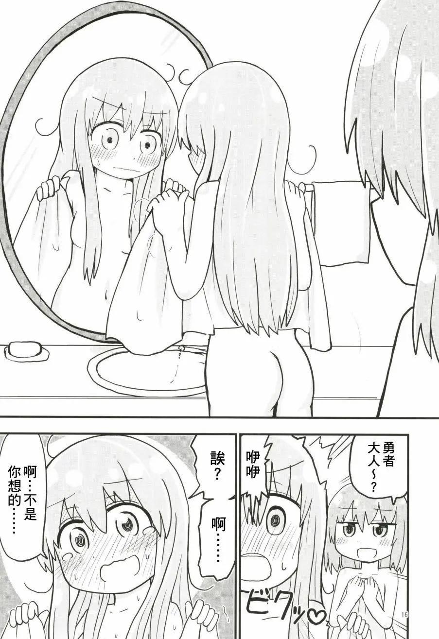 第01话15
