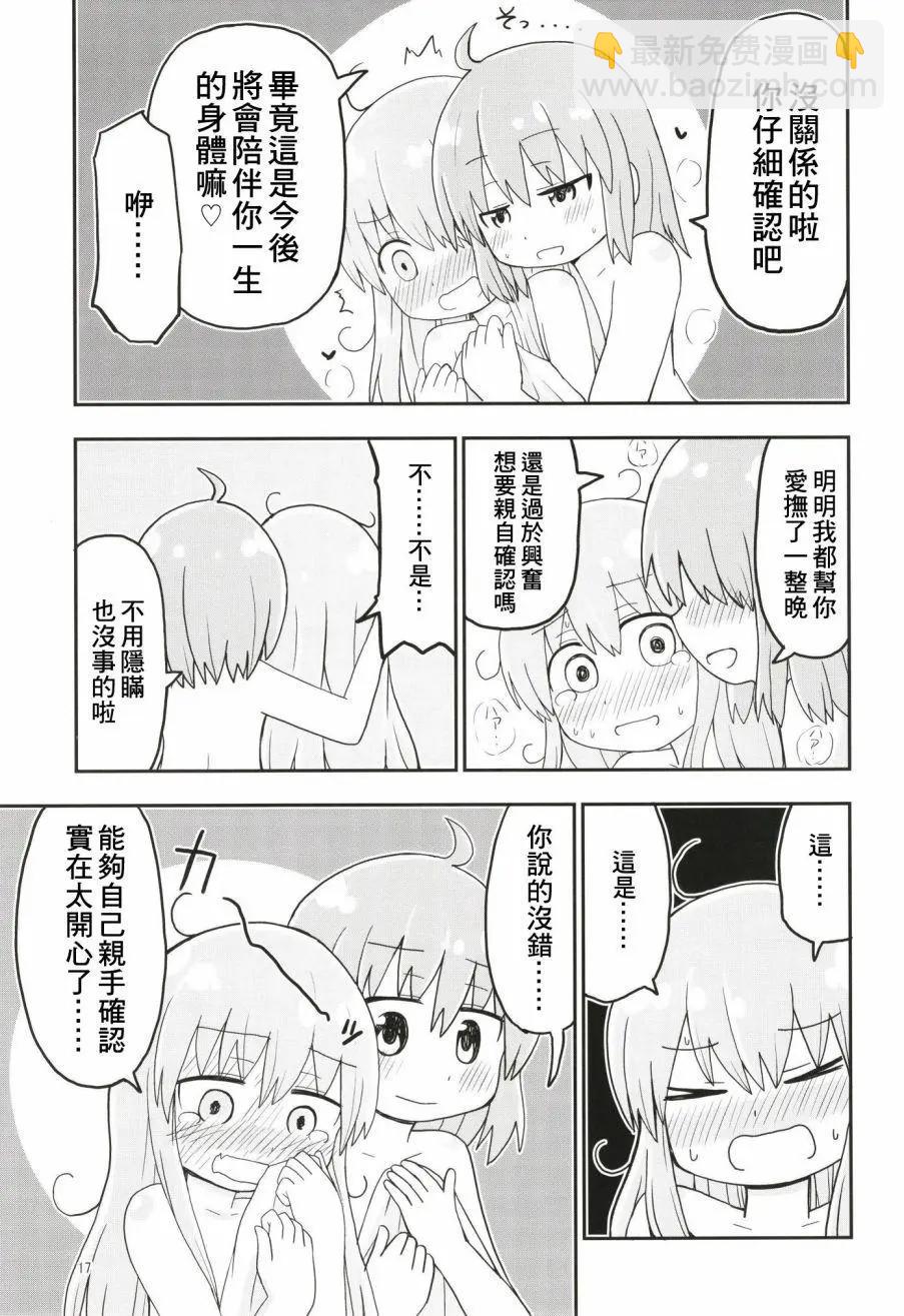 第01话16