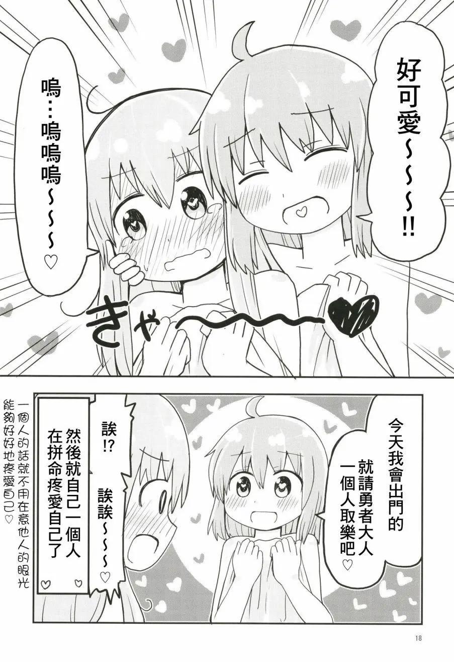 第01话17