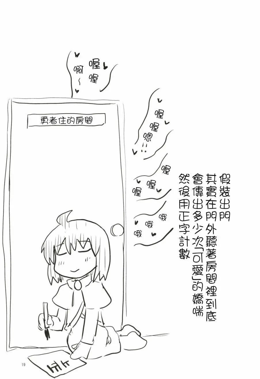 第01话18