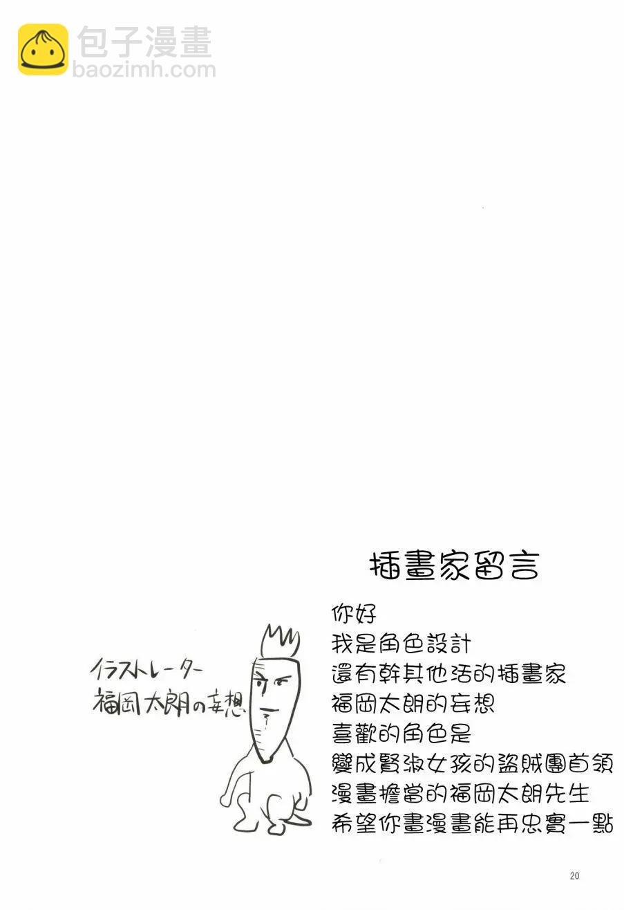 第01话19