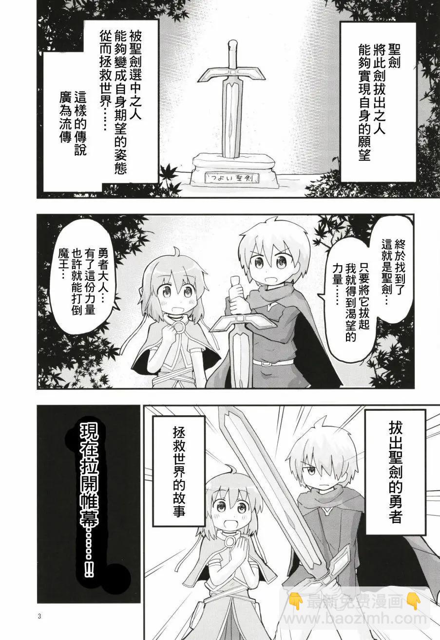 第01话2