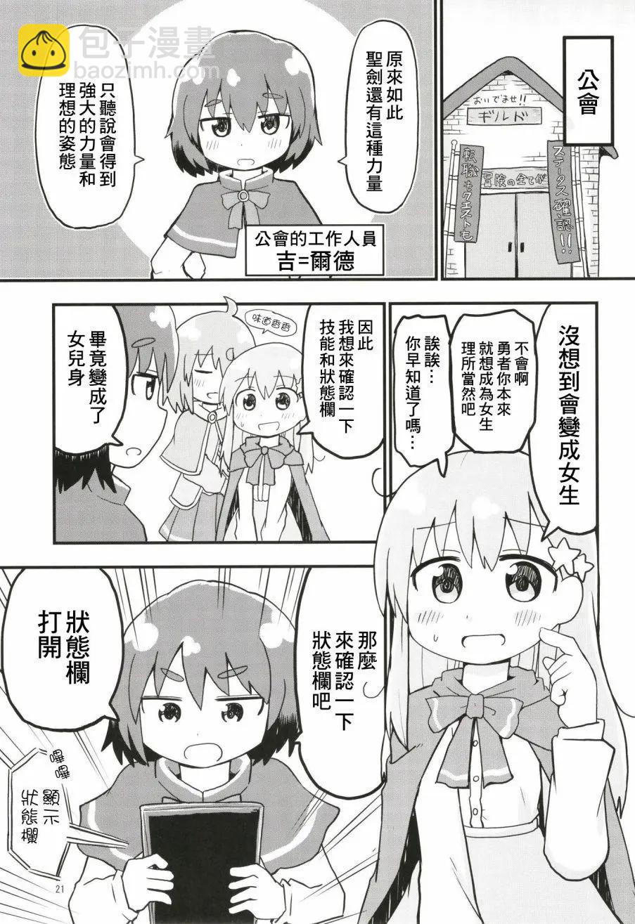 第01话20