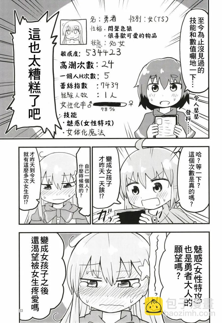 第01话22