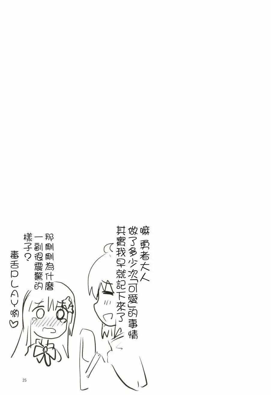第01话24