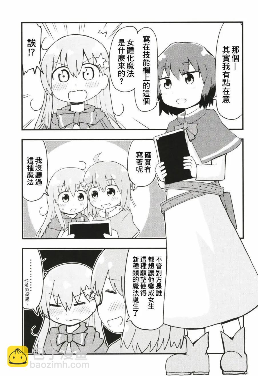 第01话26