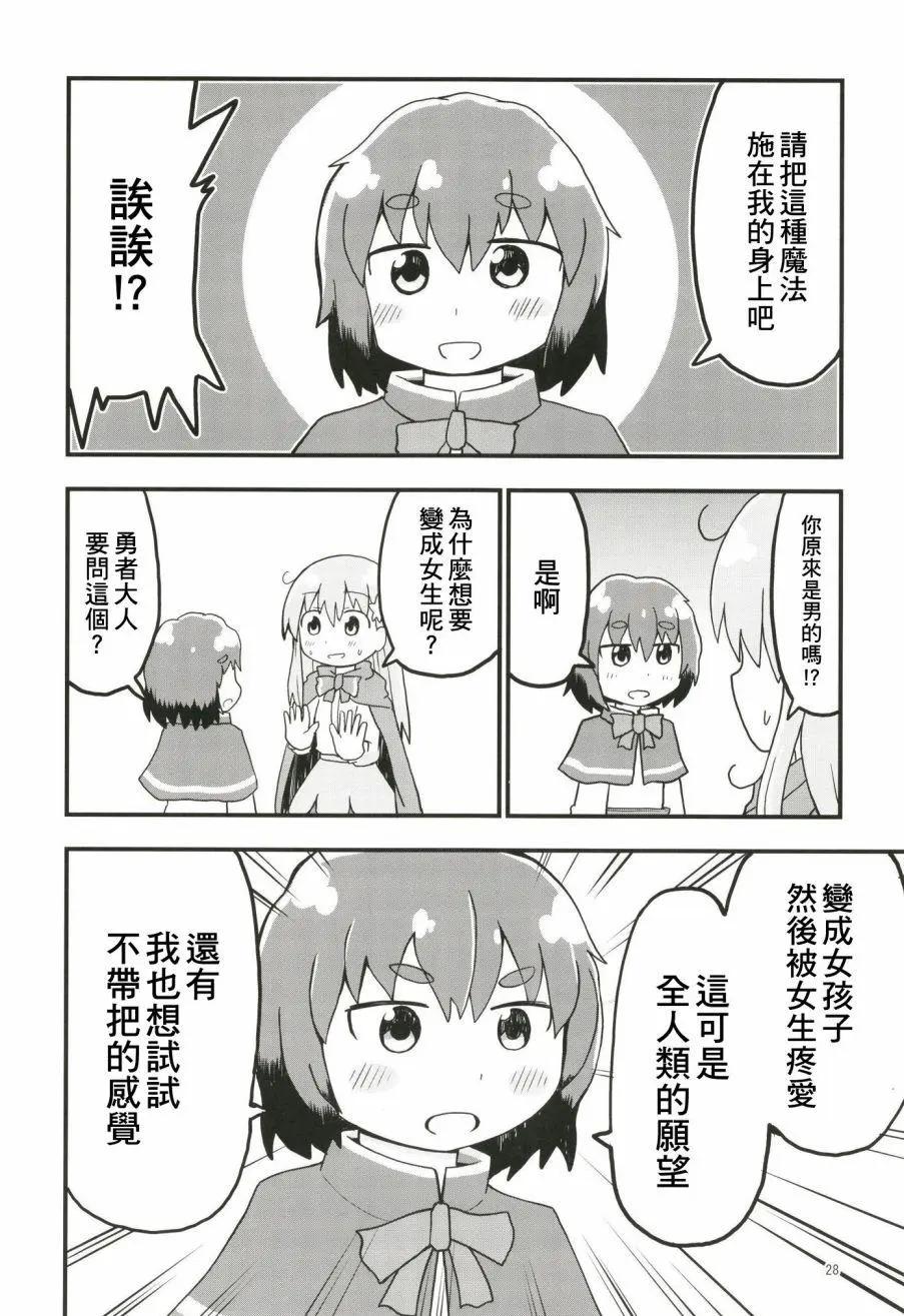 第01话27
