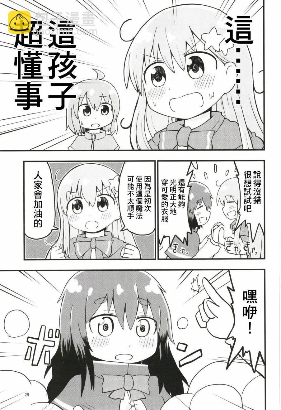 第01话28
