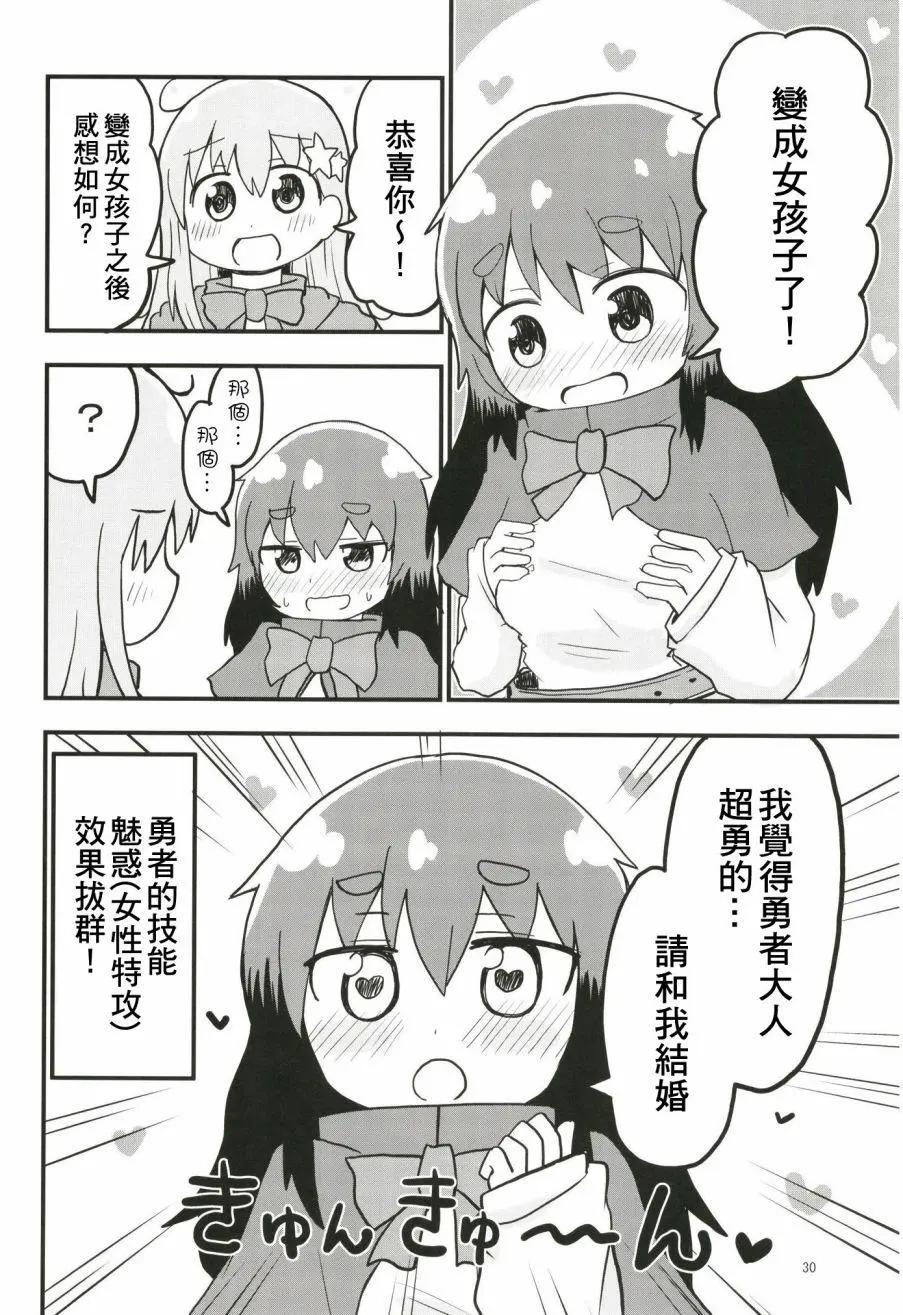 第01话29