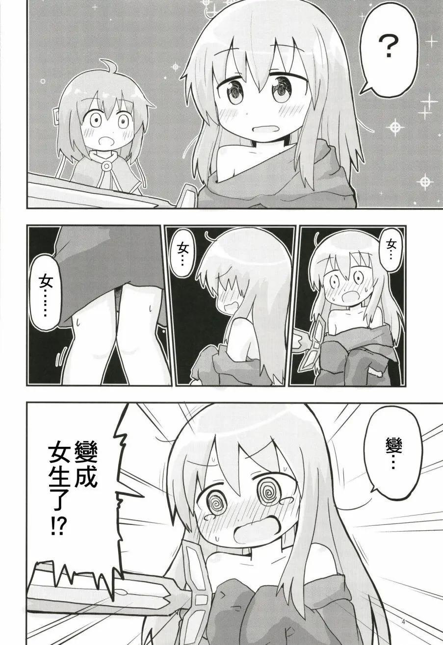 第01话3