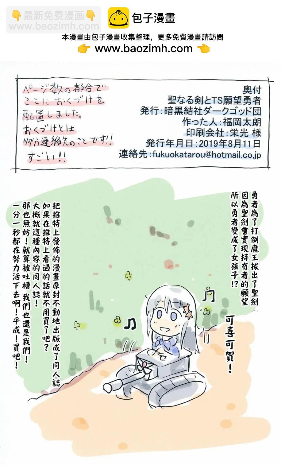 第01话31