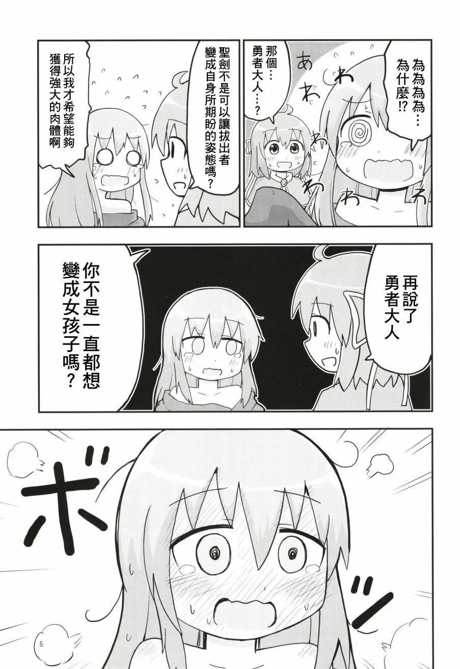 第01话4
