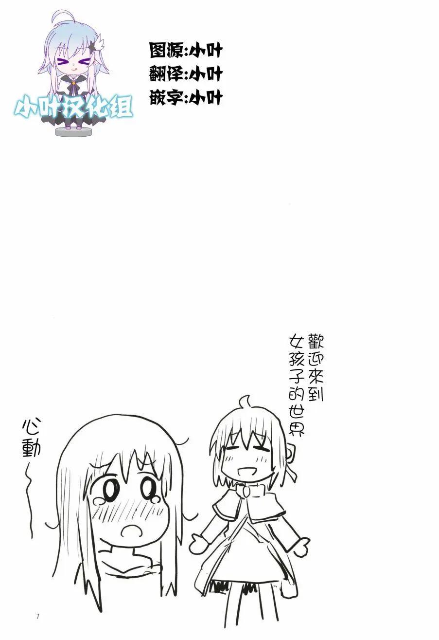 第01话6