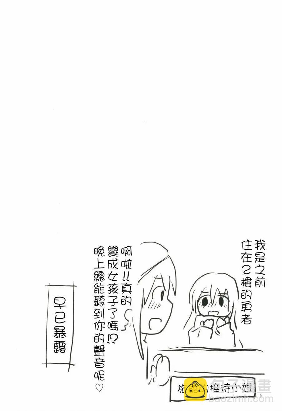 第01话7