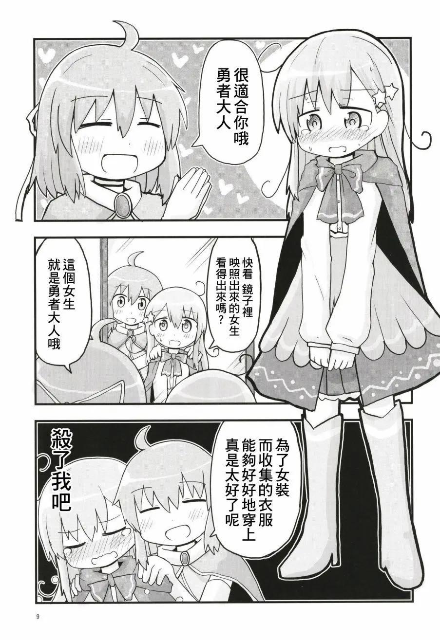 第01话8