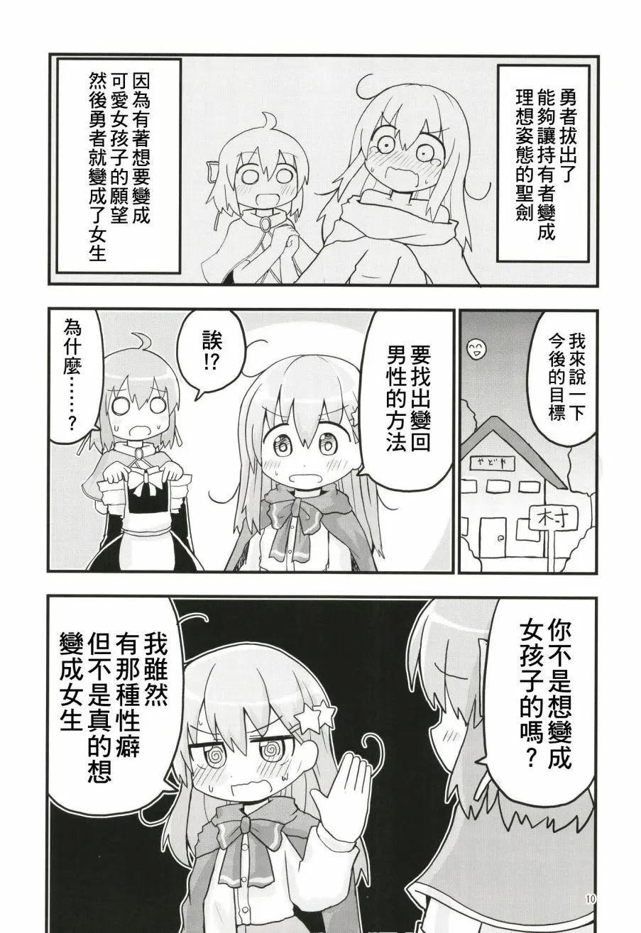 第01话9