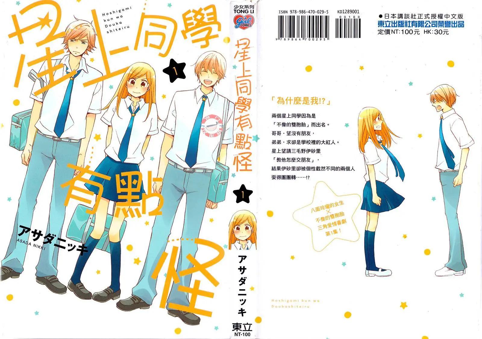 第01话0