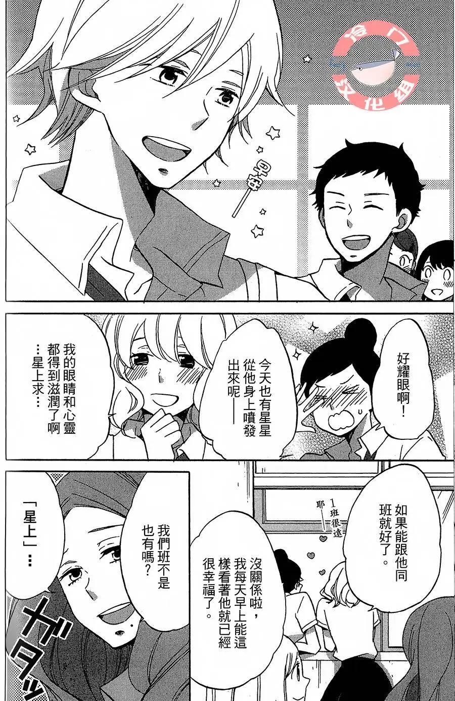 第01话10