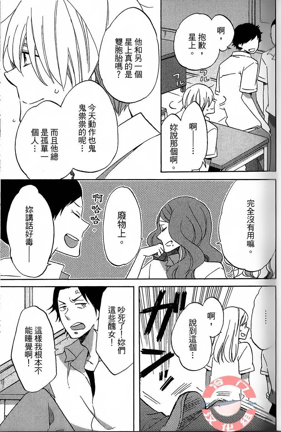 第01话11