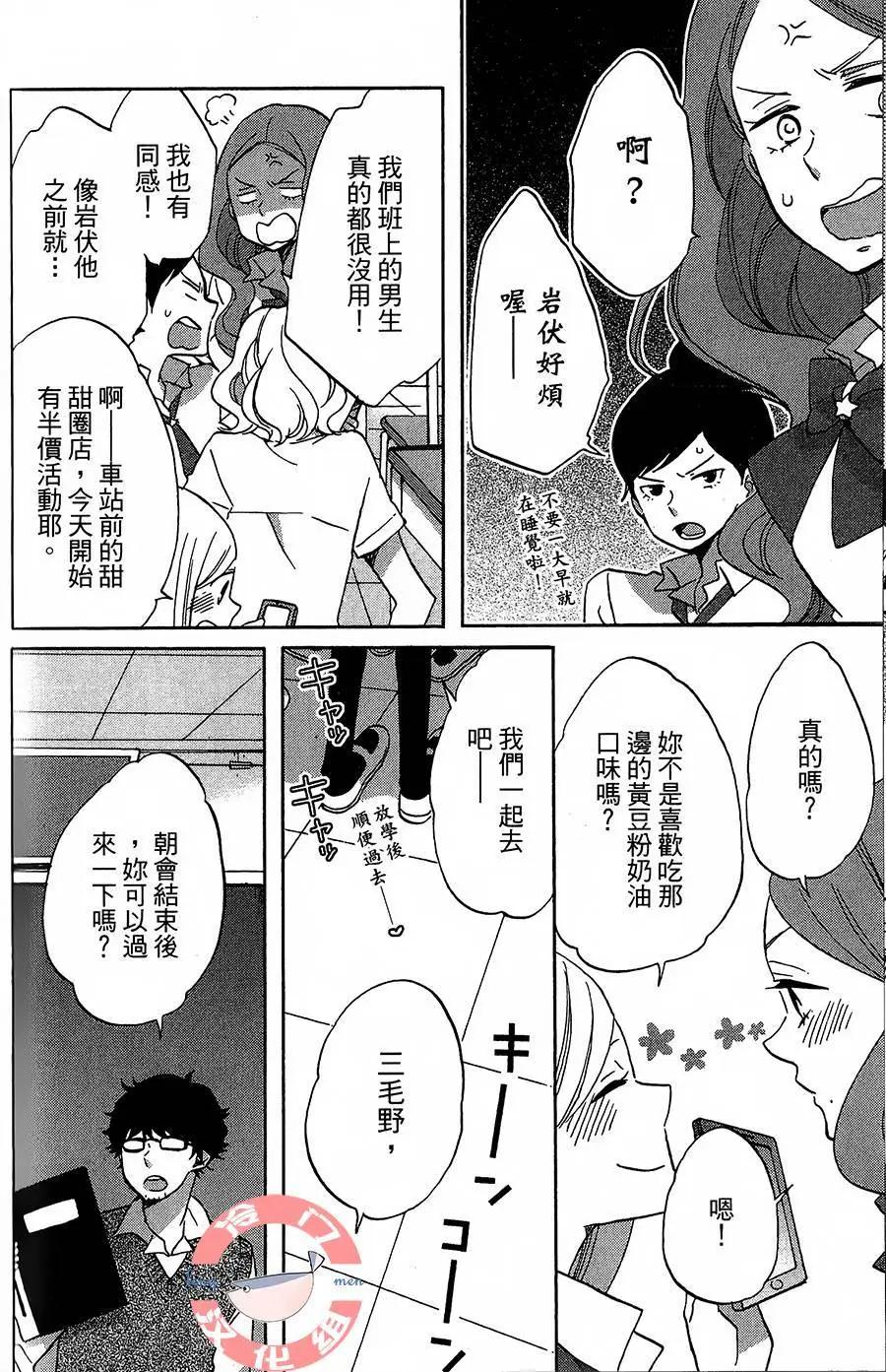 第01话12