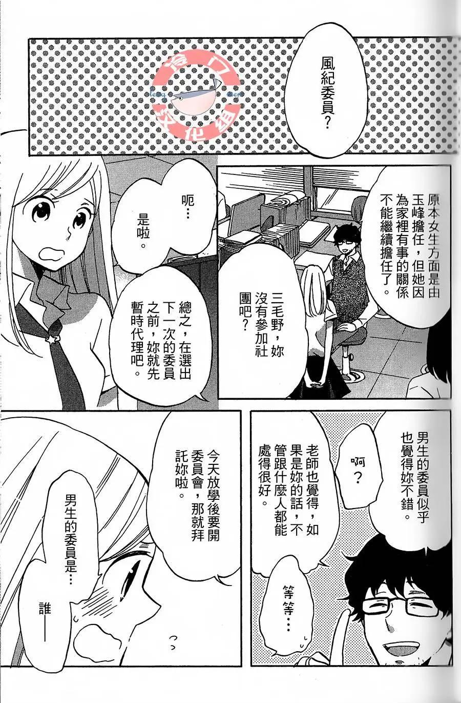 第01话13