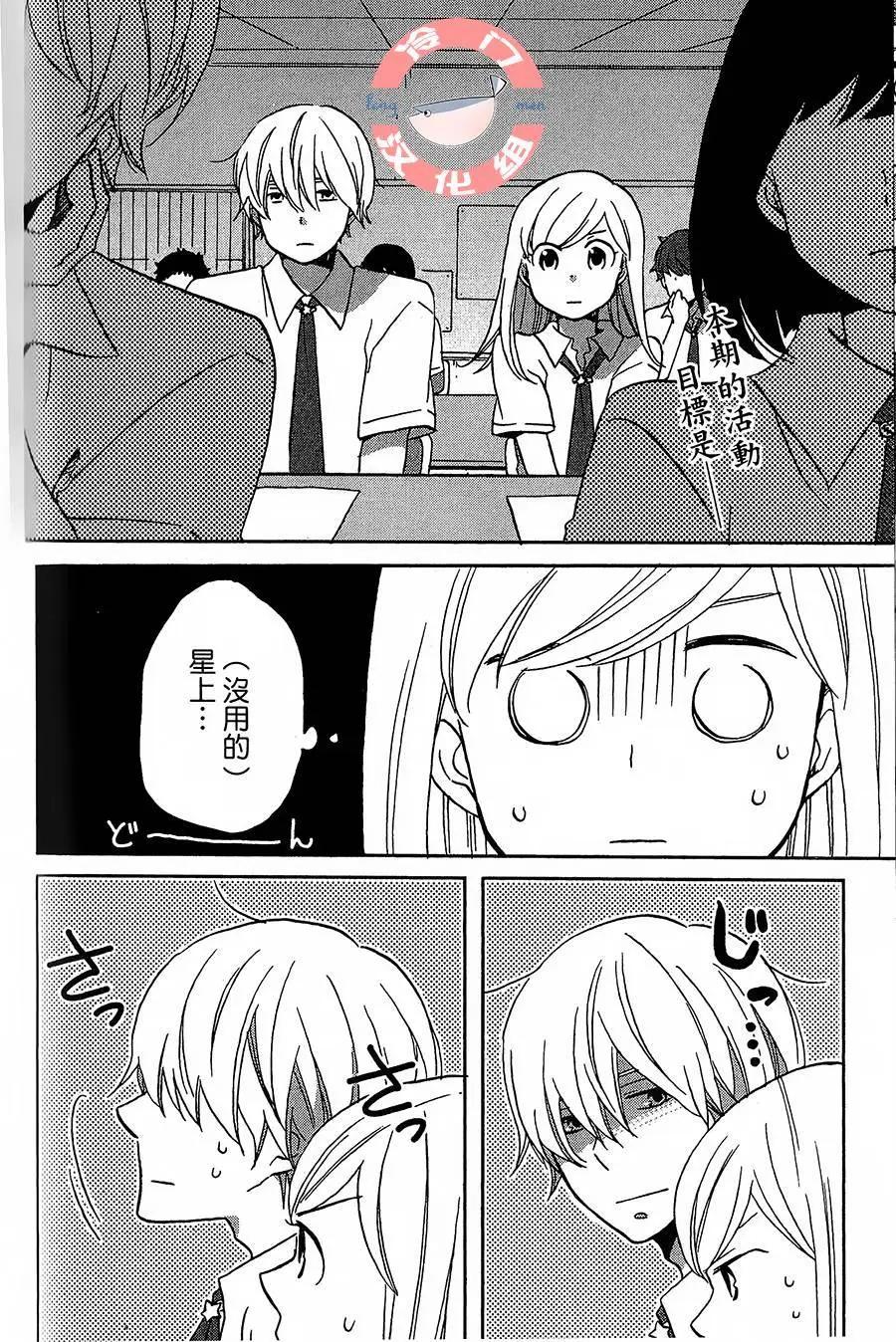 第01话14
