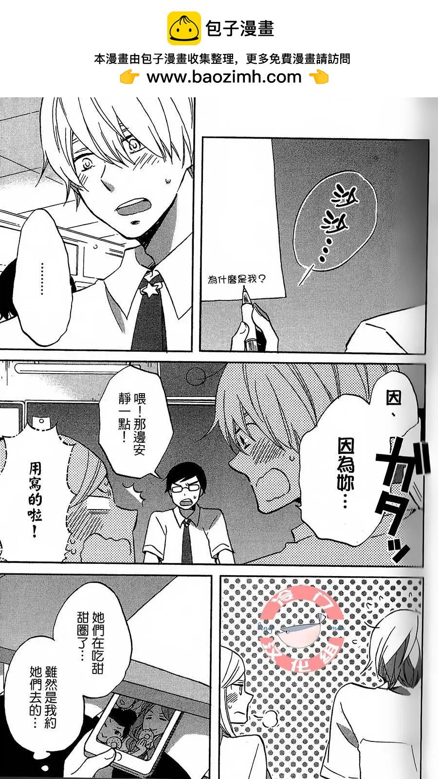 第01话15
