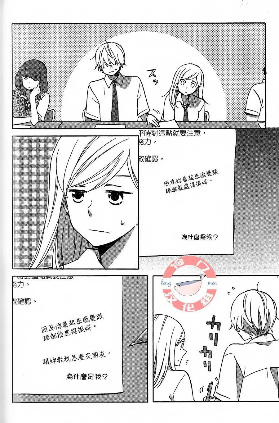 第01话16